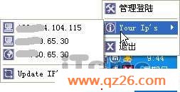 Windows¿TeamSpeak