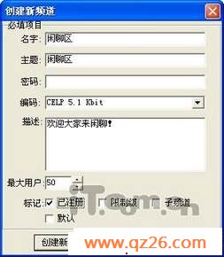 Windows¿TeamSpeak