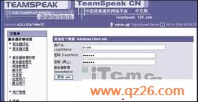 Windows¿TeamSpeak