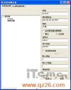 Windows¿TeamSpeak