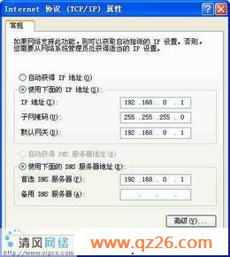 宽带