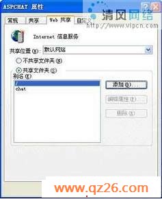 局域网