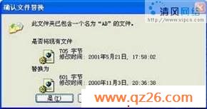 局域网
