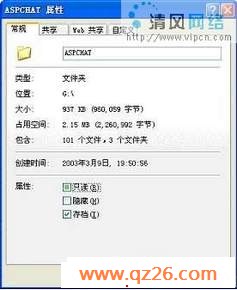 局域网