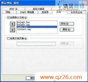 局域网