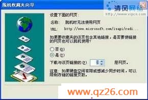 局域网
