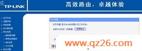 TP-LINK·Ķ˿ӳ书,BTٶ(ͼ) - Ϊν - shantiqiang2004 Ĳ