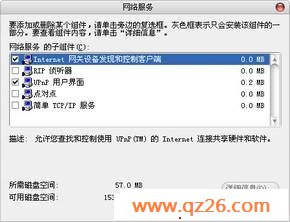 TP-LINK·Ķ˿ӳ书,BTٶ(ͼ) - Ϊν - shantiqiang2004 Ĳ