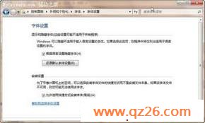 MsconfigWindows 7ϵͳ