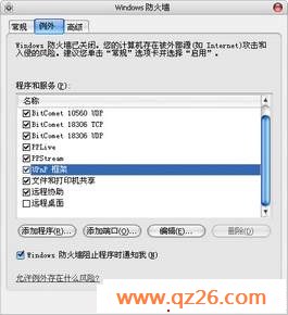 TP-LINK·Ķ˿ӳ书,BTٶ(ͼ) - Ϊν - shantiqiang2004 Ĳ