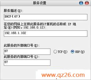TP-LINK·Ķ˿ӳ书,BTٶ(ͼ) - Ϊν - shantiqiang2004 Ĳ
