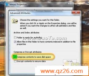 Windows 7操作系统瘦身减肥实战技巧