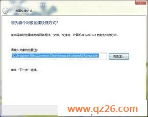 Windows7ʽؼ“д”ѧʽ