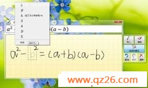 Windows7ʽؼ“д”ѧʽ