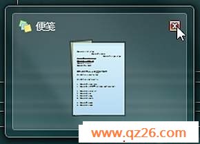 windows 7СܵӦãSticky Notes 