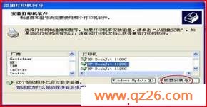 ˶WL-520gU·ӡܰװͼ⣨ͼʮһ