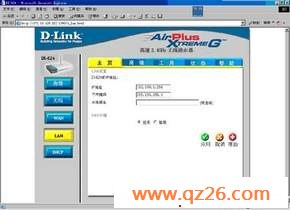 DI-504路由器+IPCAM应用配置说明