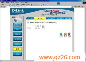 DI-504路由器+IPCAM应用配置说明