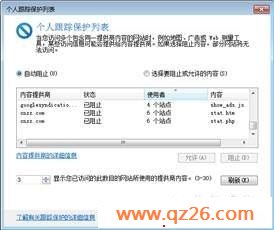 内容图片