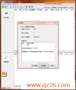 内容图片